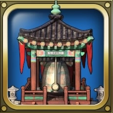 Icono de la Campana Emille en Civilization VII